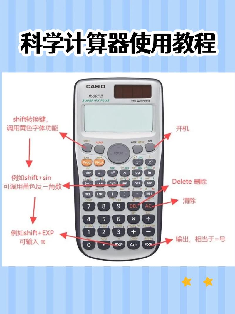 如何实现一个只支持加减乘除的简单计算器II功能？