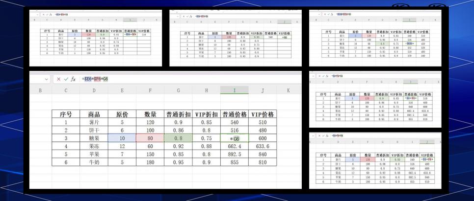 Python如何高效处理折扣优惠数据计算？