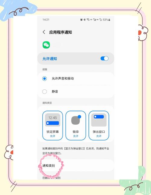 微信小程序如何实现弹出框提交信息的功能？