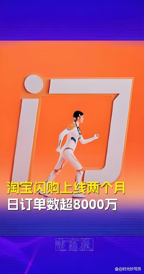 淘宝无线迭代史，从小屏到爆款，见证了零售革命，这背后有哪些关键转折点？