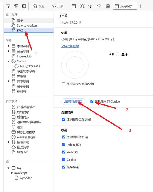 如何掌握CI框架网页缓存的高级应用技巧？