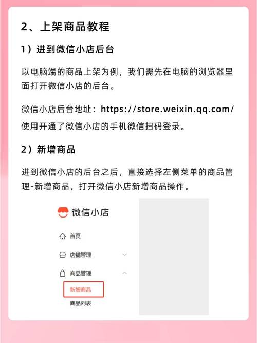 微信商城选品时如何从品牌、品质、价格综合考虑，挑选出蕞合适的商品呢？
