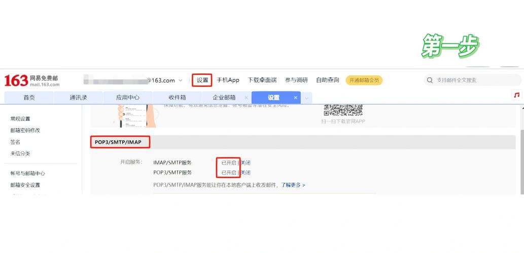 使用云邮箱，能否享受到无缝集成与安全通信的双重优势呢？