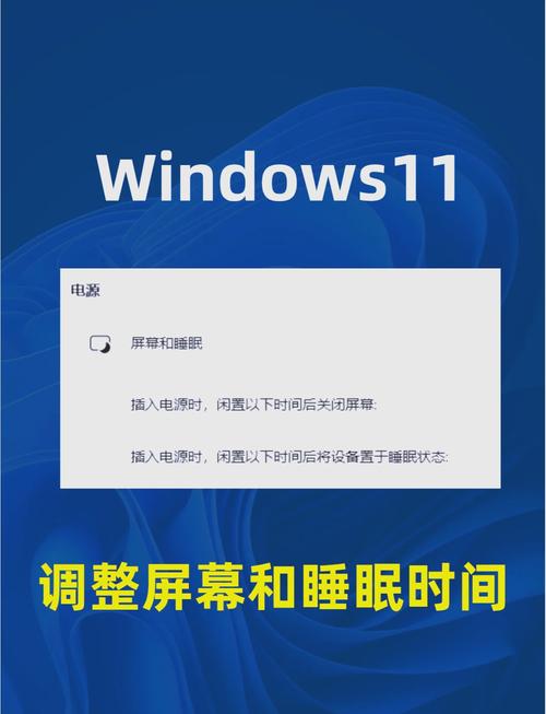 计算机进入睡眠状态指的是将电脑置于低功耗模式以节省能源。