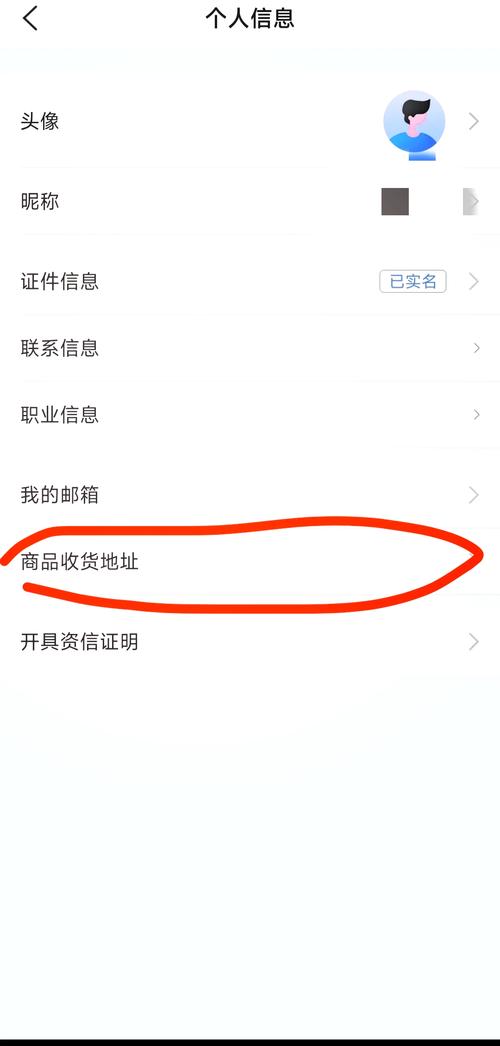 如何修改买菜系统用户收货地址表以适应长尾词搜索需求？