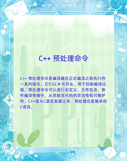 C语言中所有预处理命令必须以什么号开始？