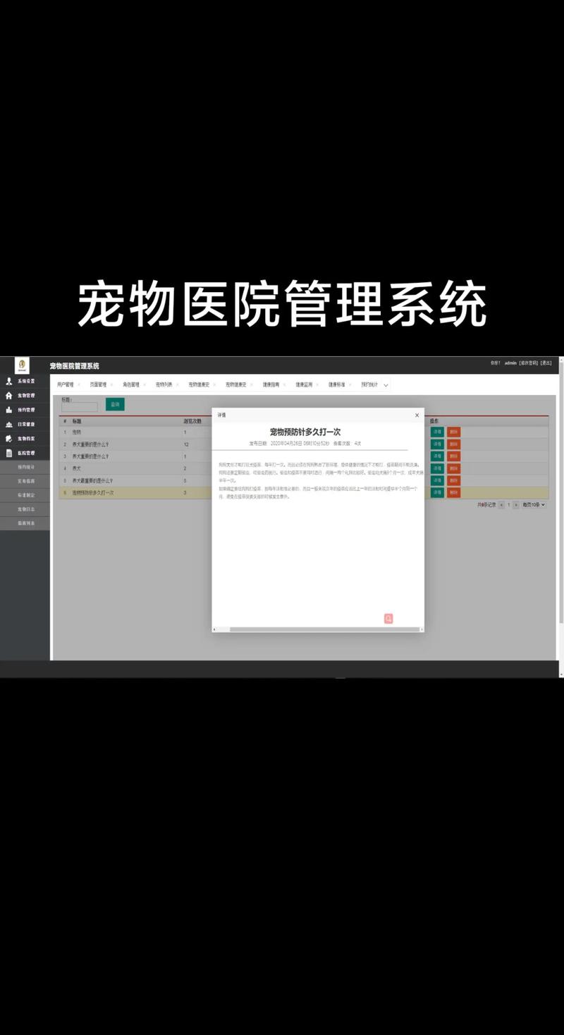 基于SpringBoot的疗养院管理系统如何进行高效设计与实施？