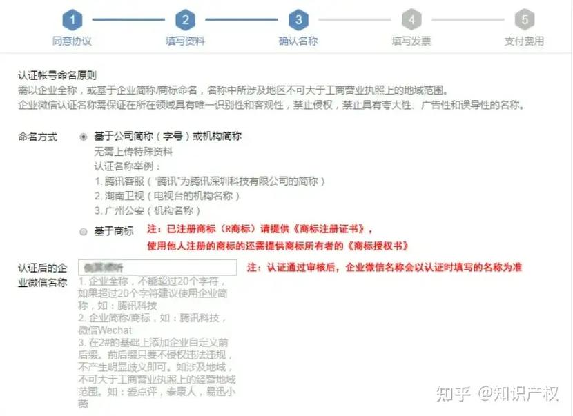 公众号和小程序可以同名吗？这样的命名方式合法吗？