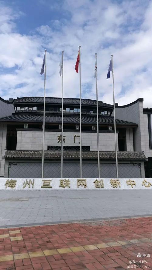 梅州专业网站建设团队，引领互联网新势力先锋队——梅州市网络科技有限公司，哪家是真正的先锋？