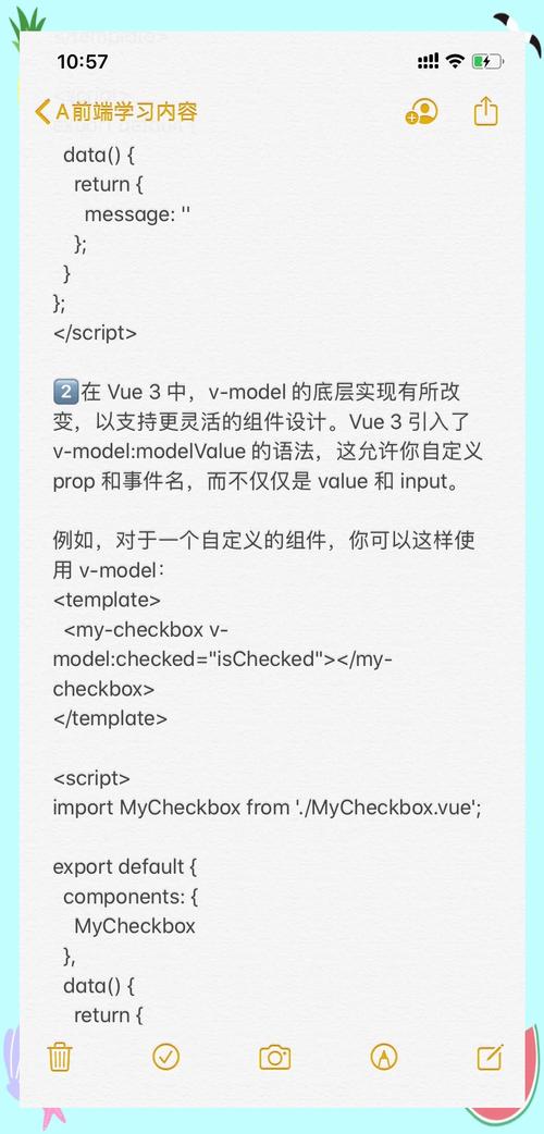 Vue修饰符.sync与v-model有何本质区别及具体应用场景？