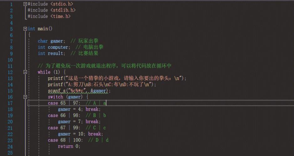 如何用C语言编写一个简单的猜拳游戏程序？