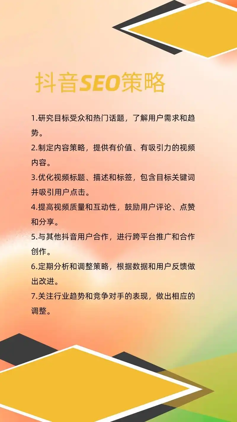 如何通过优化长尾关键词来精准提升内容的关键词密度？