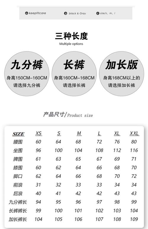 塘厦裤子SEO关键词优化价格是多少？