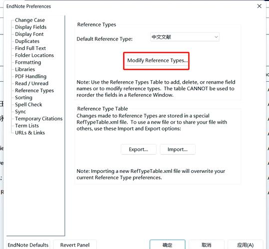 能否将既支持PreparedStatement也支持CallableStatement的调用存储过程的功能，整合为一个长尾？