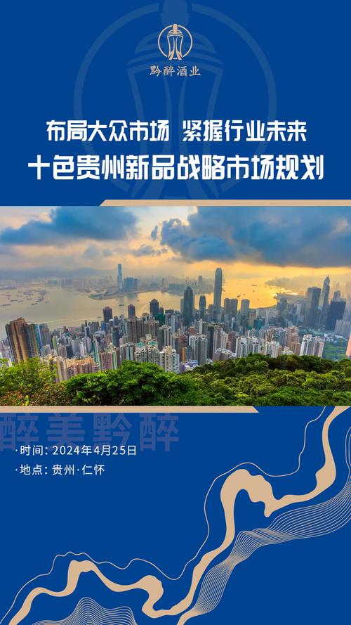 如何通过聚焦遵义本地特色，打造行业领先的市场网站品牌？