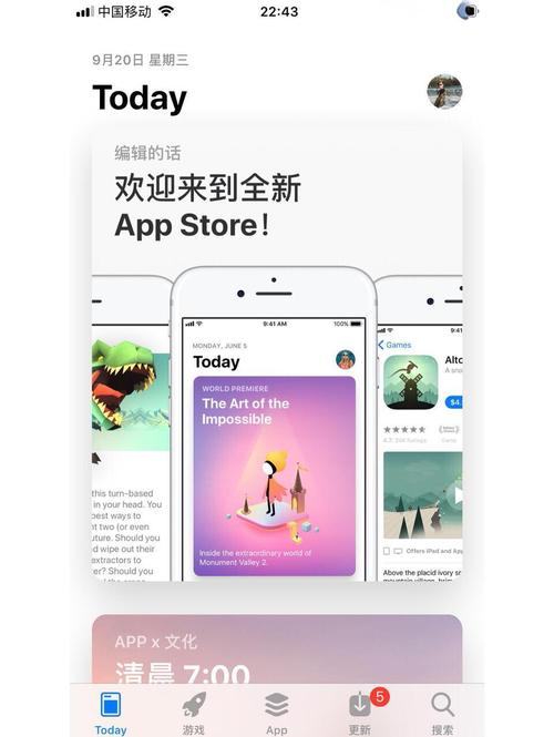 iOS 11的UI/交互革新有哪些亮点和改变？