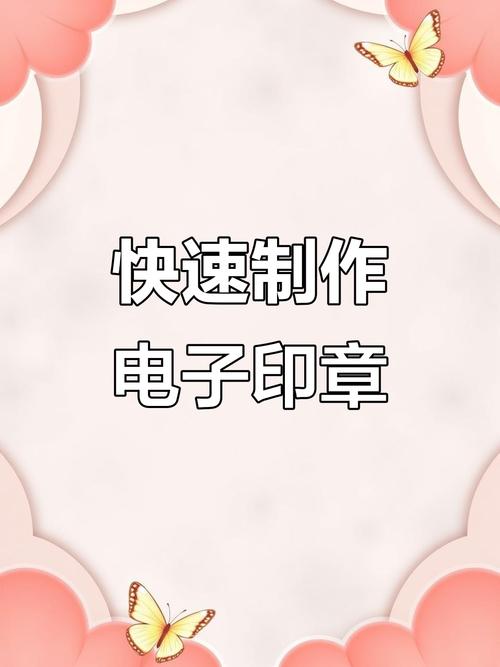 这款简单易用的印章设计工具，能直接转为ofd文件吗？