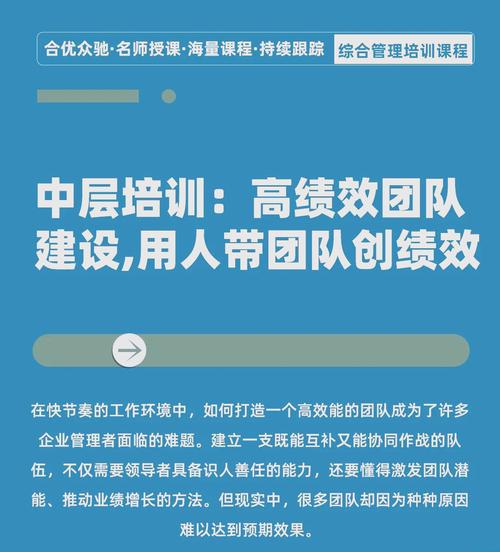 天津企业网站建设深度解析和招聘专家团队，如何打造高效团队？