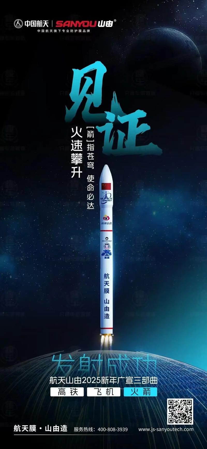 焕新启航，非凡体验，你准备好尽享了吗？🚀