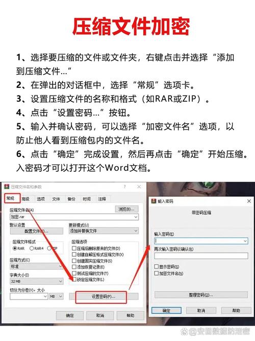 如何使用Office密码破解工具高效破解Word文档密码？