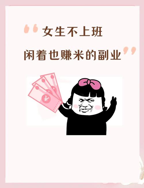 月入过万副业，哪一种最适合我？