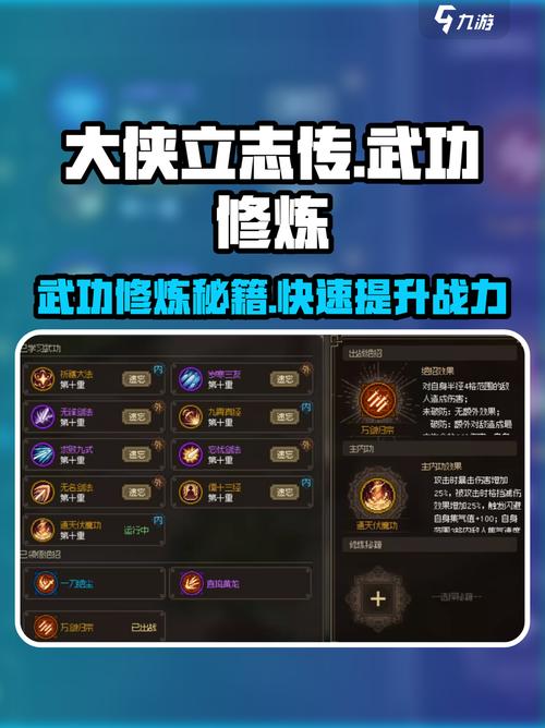 如何通过精品维护更新编辑，修炼出独步江湖的绝技？