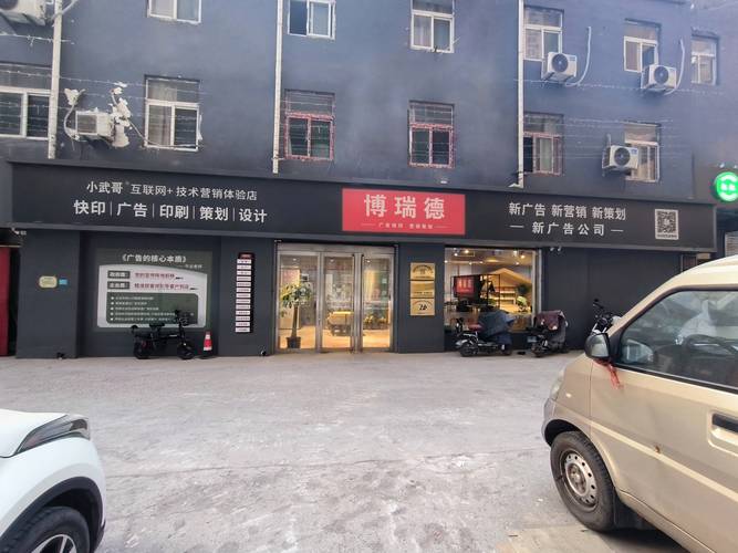 晋中SEO哪家口碑最好？这家绝对值得信赖！