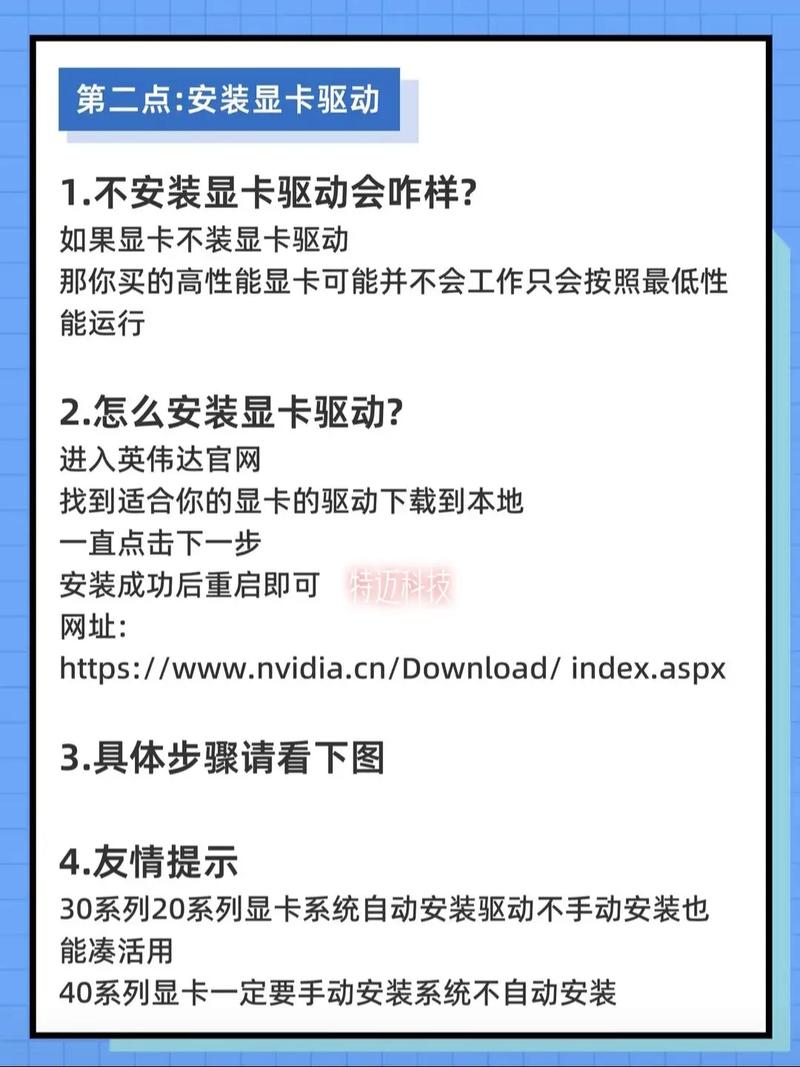如何正确在win10电脑上安装最新显卡驱动程序？