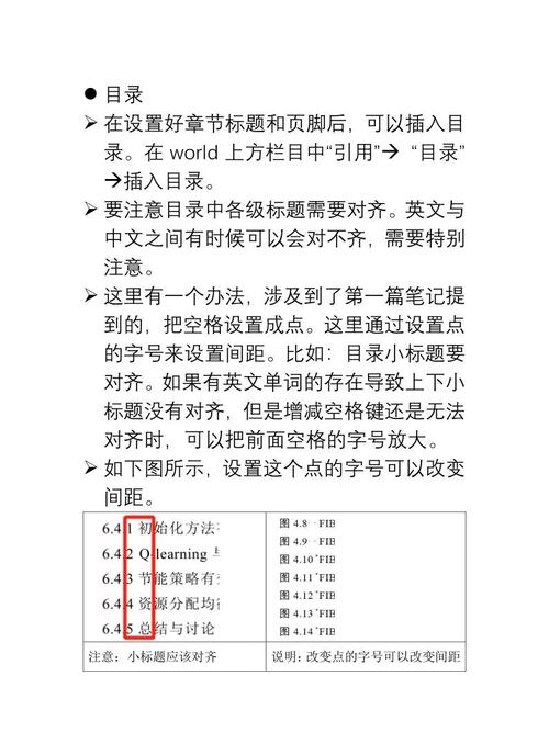WPF ItemsControl 分隔符，如何设计成识别长尾词的工具？