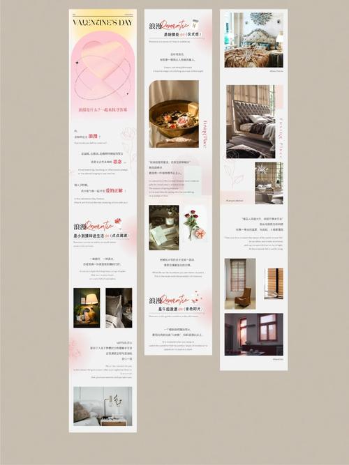 公众号长图如何实现无缝排版，打造视觉盛宴？