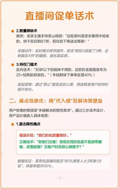 如何通过一招秘籍将点击率翻倍，转化率直线飙升？