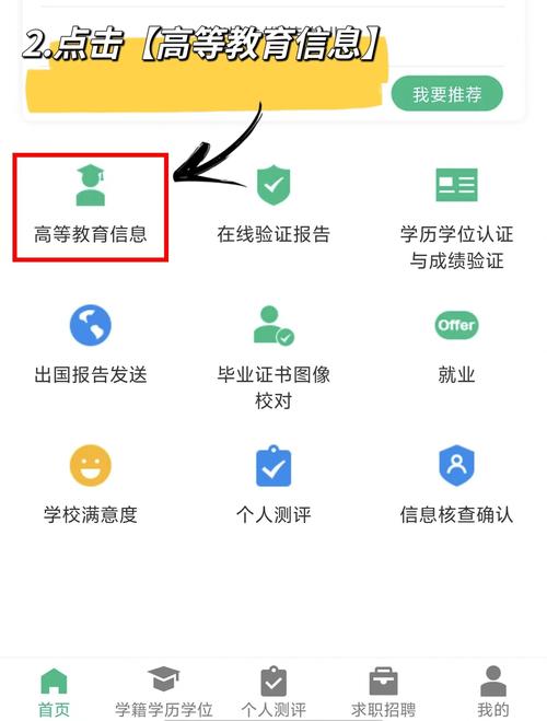 Laravel 验证码认证学习记录中，如何有效应对常见验证码破解方法？