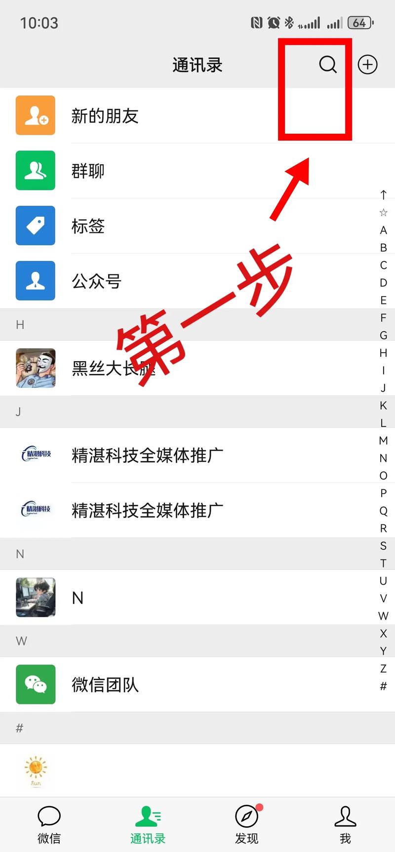 微信小程序如何编写多选框实现长尾词搜索功能？