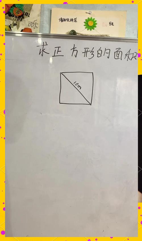 如何用JavaScript编写计算正方形面积的函数？