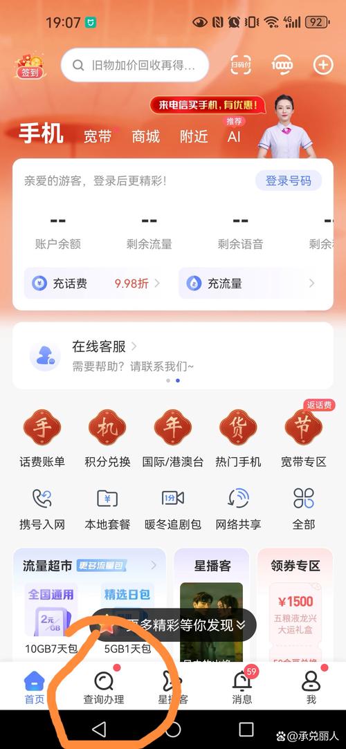 天猫分期付款怎么轻松开通？入口一触即达，有简单方法吗？