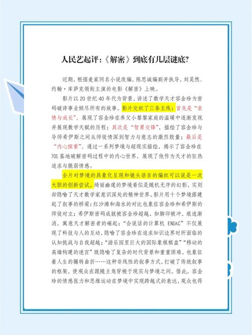 解码原创力：内容创作背后的秘密，有哪些不为人知的技巧？