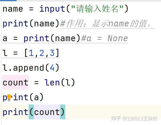 Python print函数的八重境界如何层层递进？