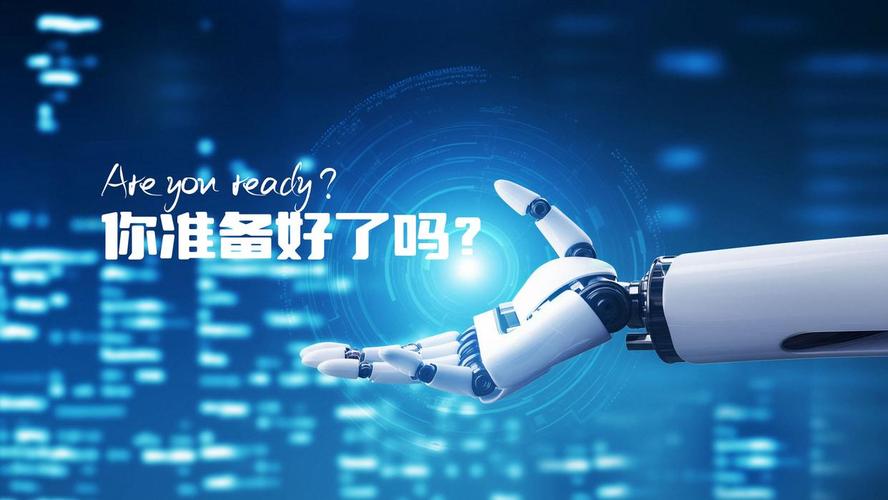 GPT4.0：AI飞跃，智新纪元启航，这是否标志着我们已进入一个全新的时代？