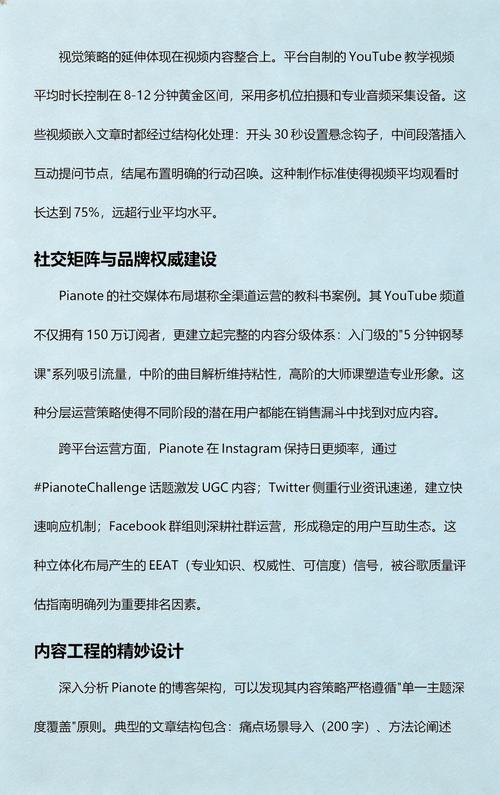 渝北SEO服务中，有没有哪家公司能真正做到客户至上，成为优化典范呢？