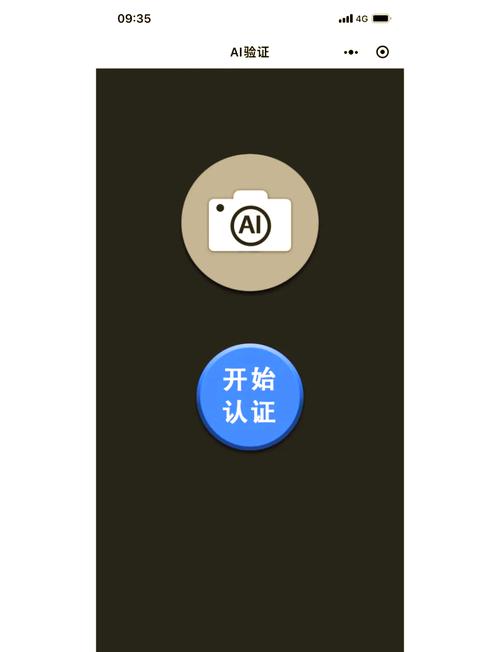 AI神秘印记如何识别与揭秘？