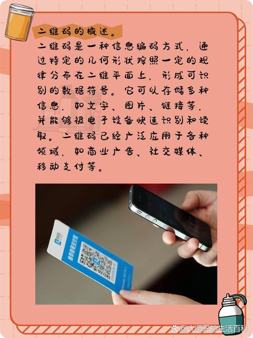 创意二维码新玩法，新媒体营销有哪些不为人知的秘密？