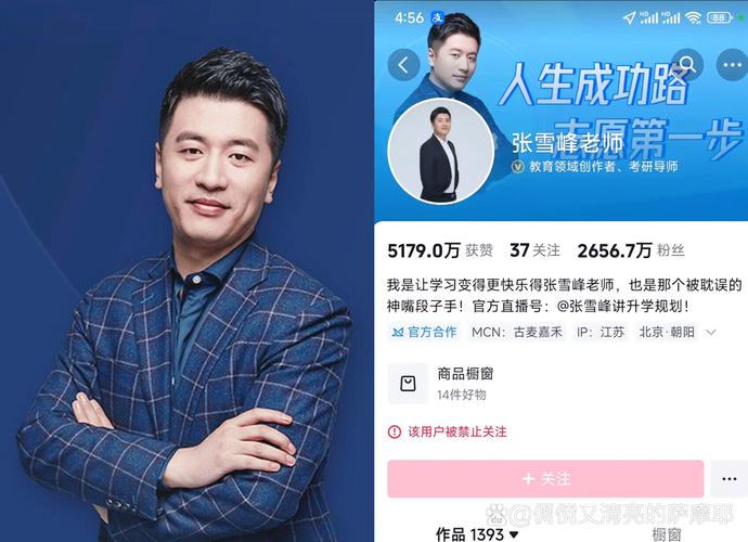 谁是SEO界经验独步江湖的老将？