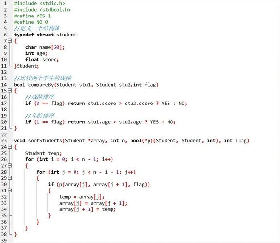 如何通过C语言编写程序来判断学生成绩的等级？
