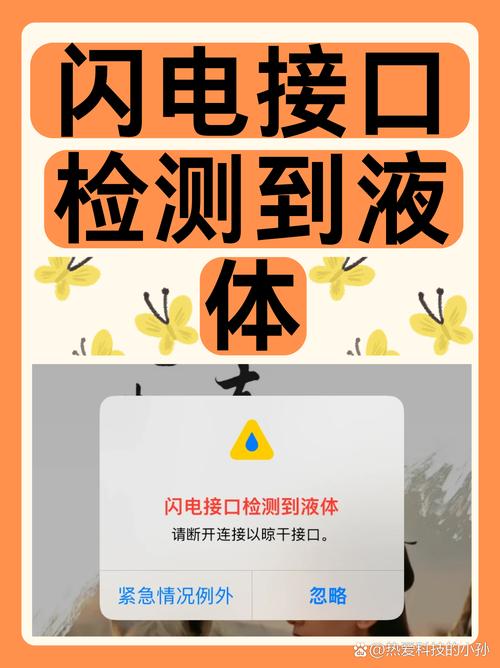 pnp检测到致命错误，如何修复？