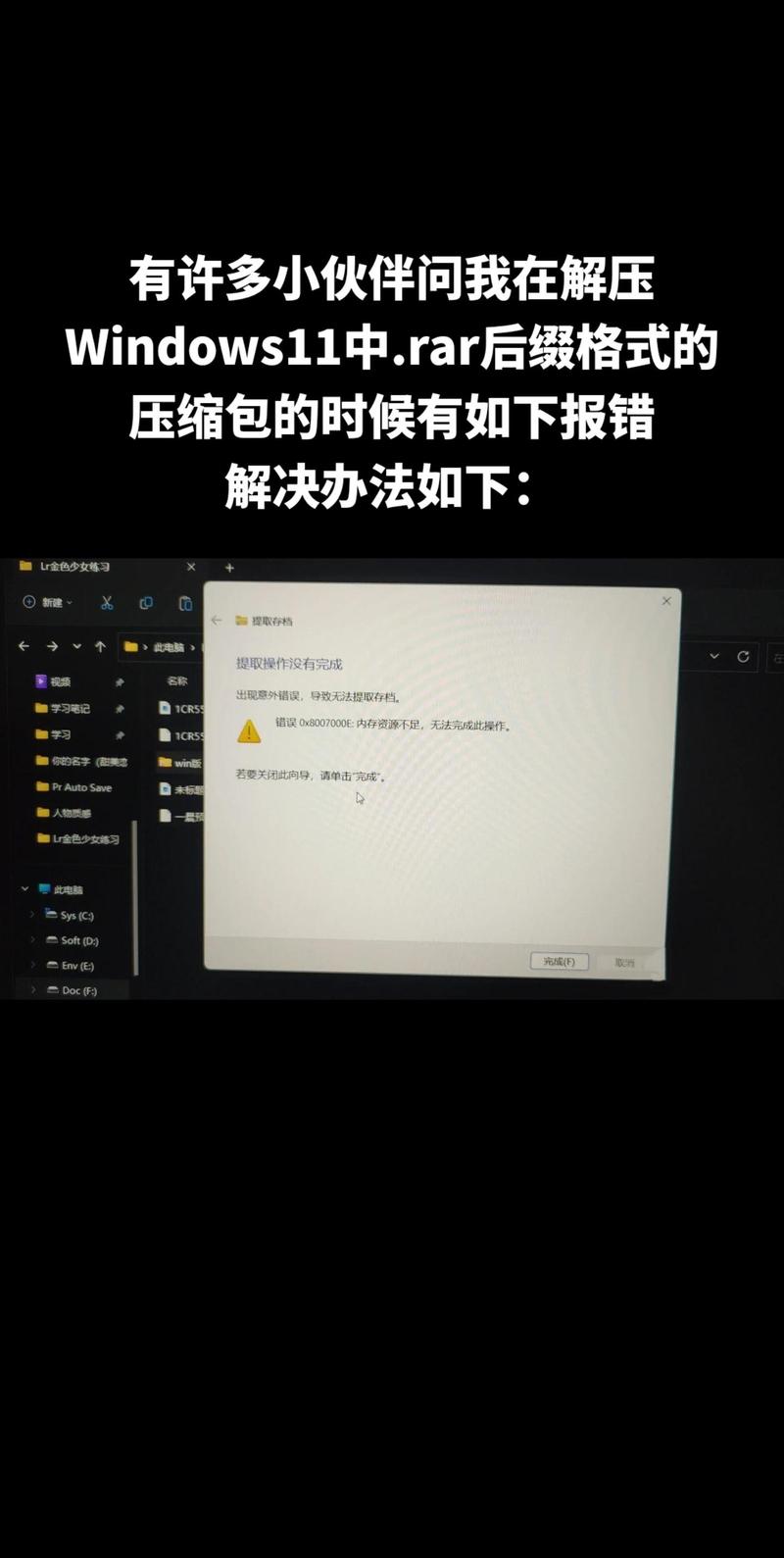 GitHub的压缩末端问题为何总是让人意想不到，有没有什么解决办法？