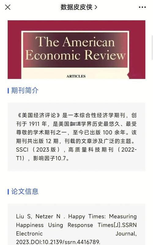 What kind of transmission issue is a malfunction?