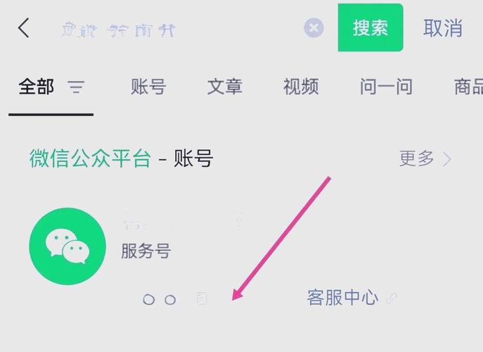 如何通过微信公众号快速获取用户唯一标识openid？