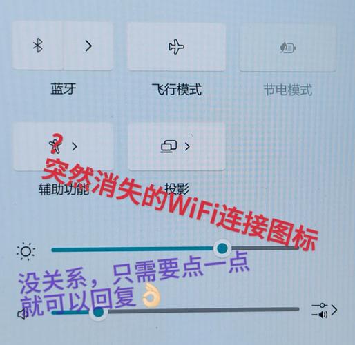 Windows 10系统WiFi功能消失后如何恢复设置？