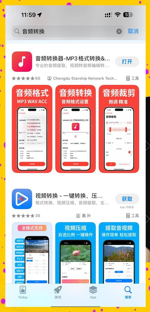免费音频格式转换软件中，哪款一键操作简单又快速？