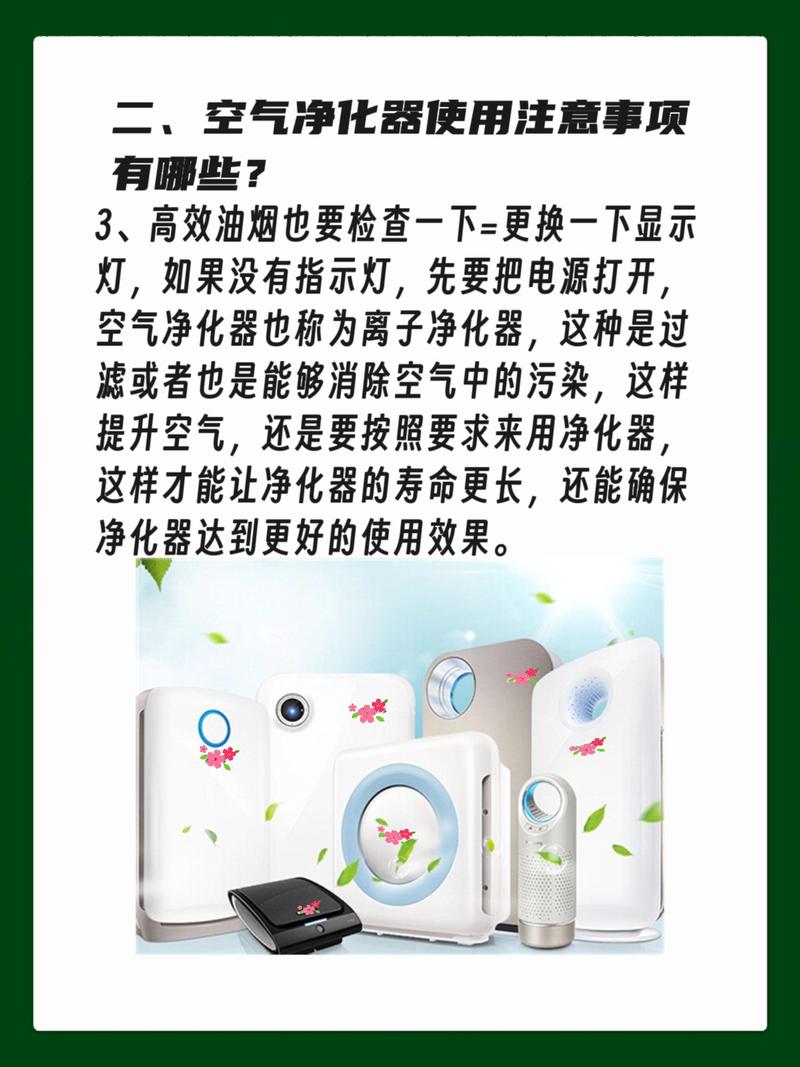 空气净化器开启时，是否需要关闭门窗以达到最佳净化效果？